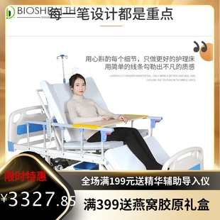 电动护理床病人家用多功能全自动瘫痪病床卧床老人翻身床医用医疗