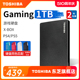 东芝移动硬盘1t gaming 游戏硬盘 适用xbox ps5 4 外接机械非固态