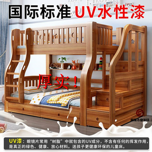 新品纯实木胡桃木加粗儿童上下床高低床子母床上下铺双层箱体储物
