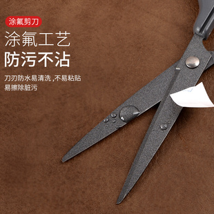 日本进口不锈钢特氟龙防粘烤漆办公不粘胶手工剪纸文具剪刀