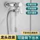 混水阀淋浴花洒水龙头改装下出水全铜三通分水器阀一分二转动配件
