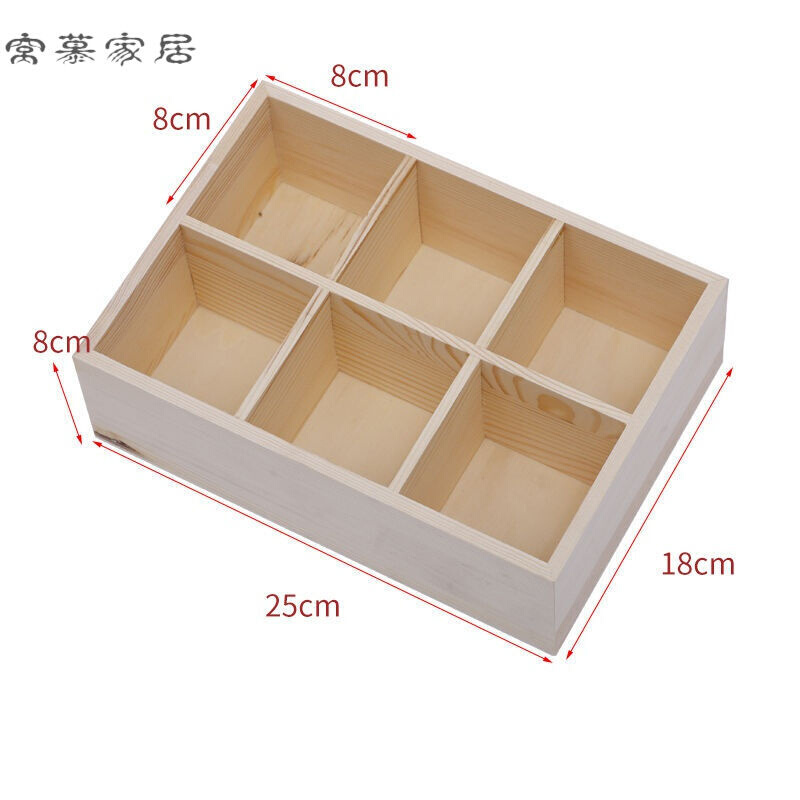 雅漫林简约桌面实木质收纳盒抽屉分格木盒复古小零件多格子整理盒