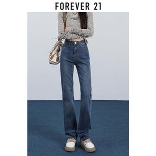 Forever 21窄版直筒裤女2023秋季新款高腰显瘦加长高个子阔腿裤子