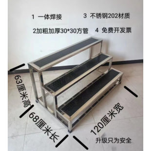 诗亭阁踏步梯台阶凳阶梯凳不锈钢脚踏凳室内楼梯台阶脚踏室内步梯