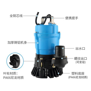 博硕出品家用小型潜水泵污水泵鱼池循环泵假山喷泉泵全自动排水泵