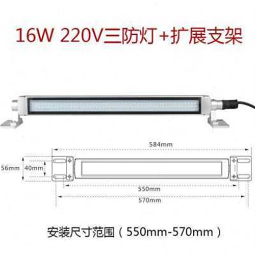 厂促适用LED机床工作灯CNC加工中心数控车床灯防爆照明灯防水机品
