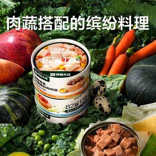 网易严选宠物零食狗罐头170g*12罐狗狗零食成幼小型犬拌饭狗湿粮