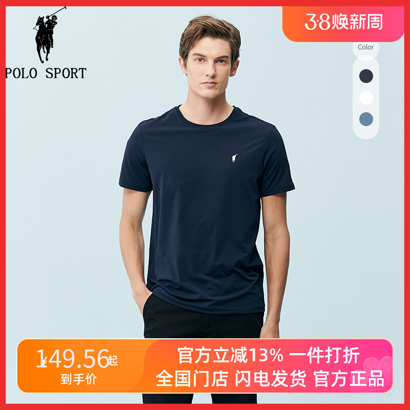 Polo Sport纯色半袖T恤男2024夏季新款保罗圆领休闲简约短袖上衣