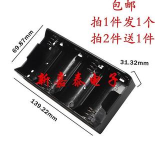 D电池盒 1号4节电池盒子带线 6V串联 一号四节电池座槽 大号 并排