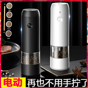 电动胡椒研磨器粗细海盐胡椒粉神器充电黑胡椒粒椒盐花椒瓶磨粉机