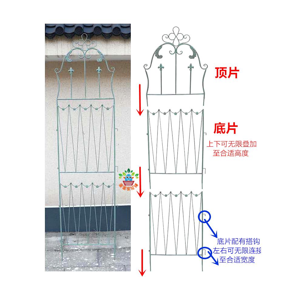 网纹箭头款欧式屏风栅栏爬藤架铁艺做旧围栏 可连接 无限加高加宽