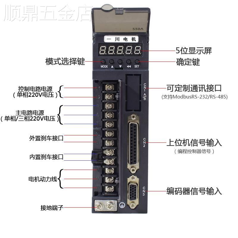 400W750W1.5KW2.3KW60/80/110/130法兰一川交流伺服电机+驱动套装