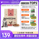 vitalessentials官方进口猫主食ve冻干兔肉生骨肉粒全价成幼猫粮