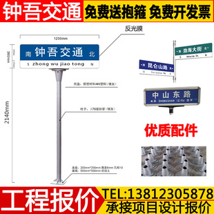 t型路名牌指路牌交通标志牌反光标牌路名牌导向牌立式f型指示牌