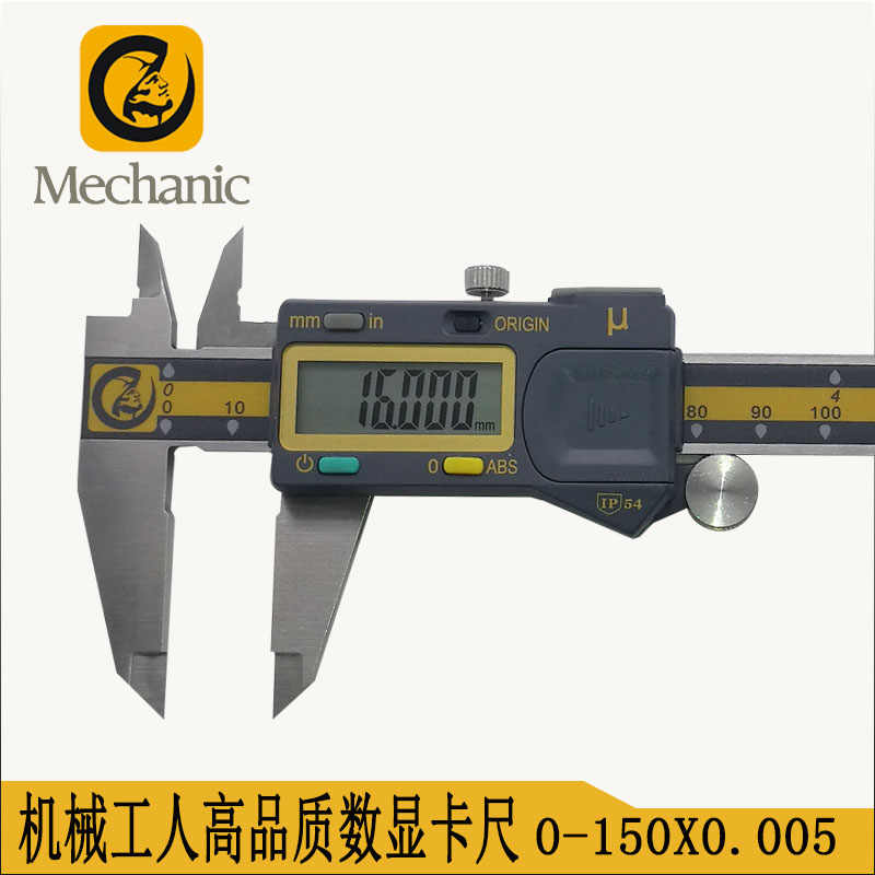 机械工人Mechanic电子数显卡尺150X0.05mm高精度电子数显游标卡尺