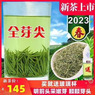 农霖信阳毛尖2023新茶明前特级嫩芽散装茶叶绿茶浓香手工春茶250g