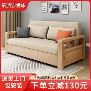 实木沙发床客厅多功能两用可折叠抽拉式小户型单人双人2023年新款