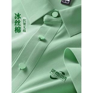 冰丝polo衫定制工作服短袖刺绣T恤文化衫企业工衣订制印logo夏季