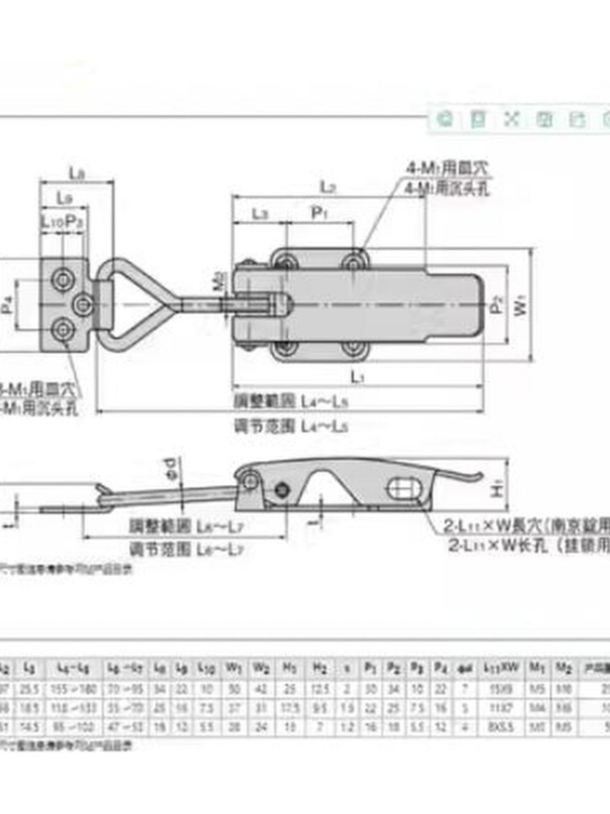 C-1266-1不锈钢可调节搭扣工业电柜箱机械设备柜门锁扣安全门*