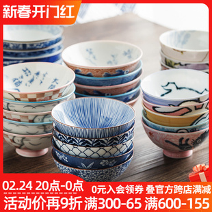 日本进口陶瓷碗瓷器日式餐具套装米饭碗家用礼盒套装高脚碗