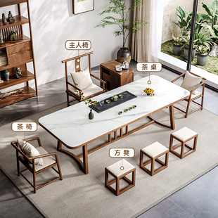 实木岩板茶桌椅组合新中式家用轻奢现代简约办公室客厅阳台泡茶台