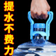 提水器加厚款提桶器提水神器水桶神器家用提手水桶手提双人提水器