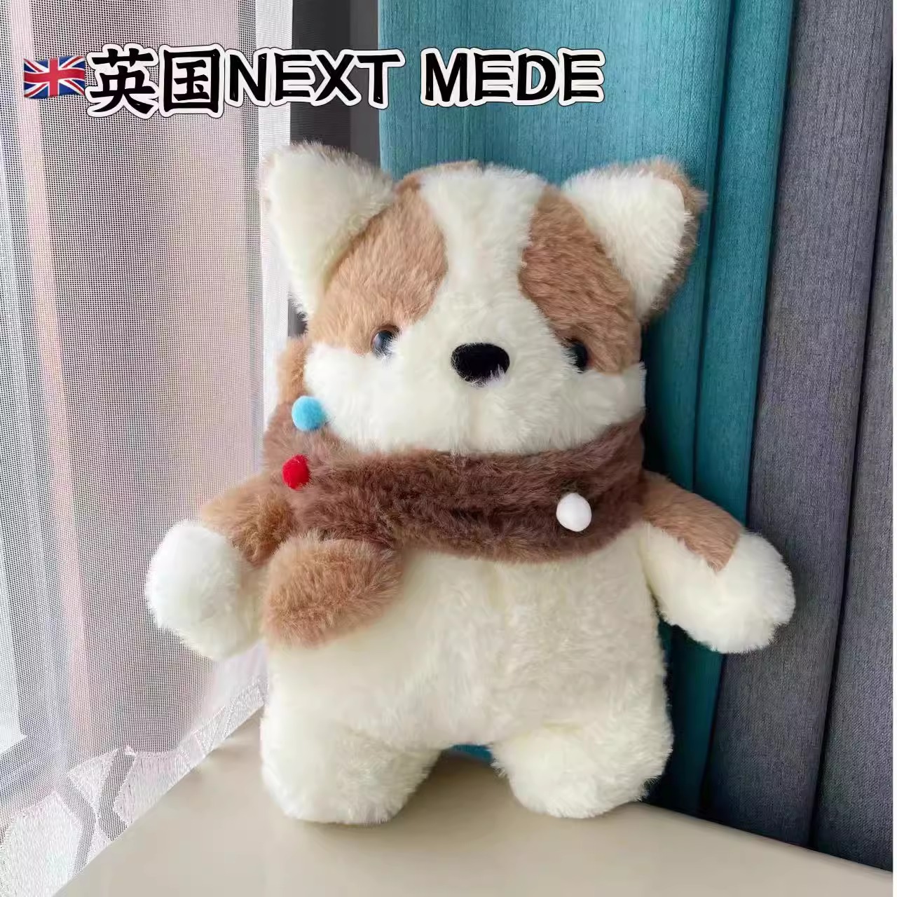 英国NEXT MEDE专柜正版曲奇