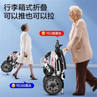 新品电动轮椅老人折叠轻便小型代Q步车智能全自动