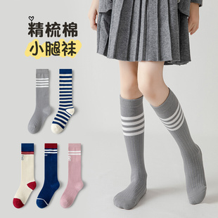 儿童袜子纯棉女童高筒夏季薄款男童小腿袜学院韩版长筒运动足球袜