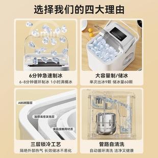 制冰机商用小型家用宿舍迷你冰块机小功率办公室摆摊头独立站