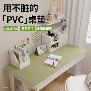 防滑皮革桌布防水防油免洗餐桌垫纯色环保PVC办公桌垫课桌电视柜