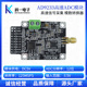 AD9233模块 12位125M高速ADC数据采集模数转换器模块FPGA并行接口