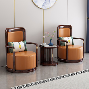 新中式实木乌金木圈椅约休闲椅客厅软包沙发椅子阳台围椅三件套