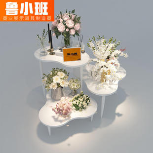 花店鲜花展示架烤漆展示台中岛流水台组合花架子网红花架氛围陈列