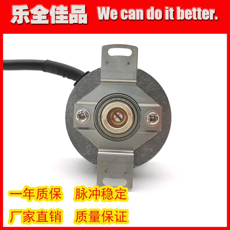 ZZT4809-001G-1024BZ3-5L增量式光电旋转编码器ROTARY ENCODER