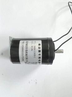 GX90-3光电吸边器电磁阀 DX80-2电动吸边器电磁铁 黑色圆形电磁铁