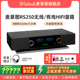 [凭正规发票官方延保]-美国麦景图RS250无线兼有线蓝牙HIFI音响
