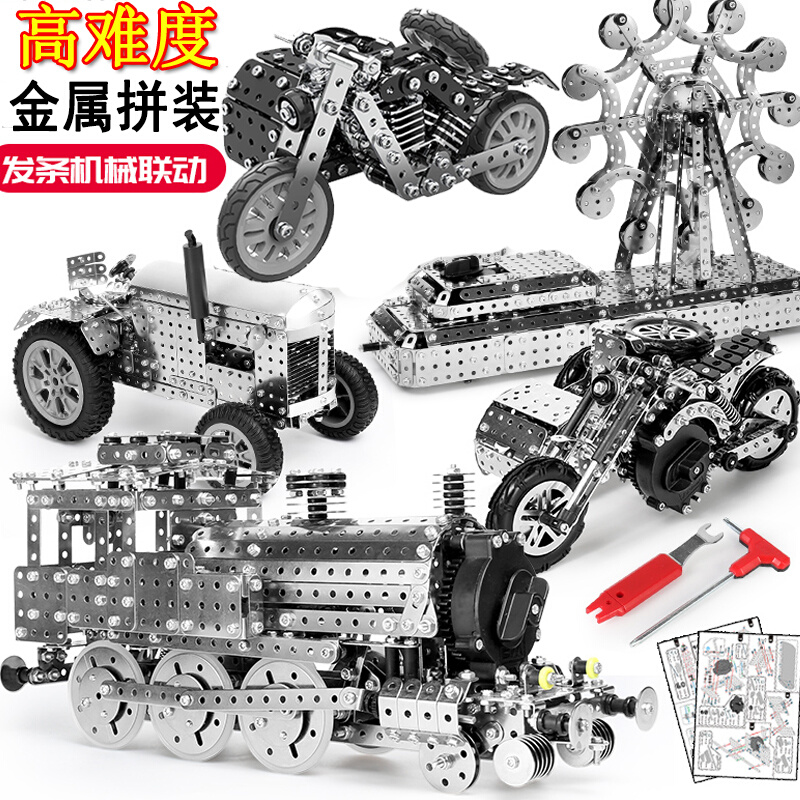 成人高难度R拼装积木动力机械手工3d摩托车黑科技玩具组装金属模