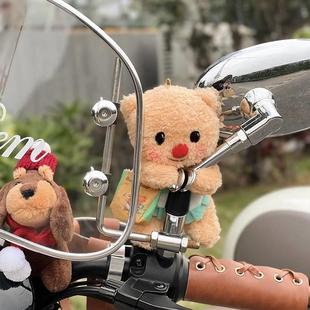 电动车装饰品配件可爱玩偶黄油小熊摩托车后视镜卡通摆件雅迪爱玛