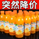 橙果粒饮料整箱360ml*24瓶鲜榨橙汁饮品浓缩维生素C果汁特价包邮