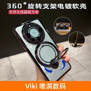 磁吸支架支点壳适用华为mate60pro手机壳40pro全包防摔50pro电镀p50pro透明外壳p带镜头膜pro硅胶软壳高级感