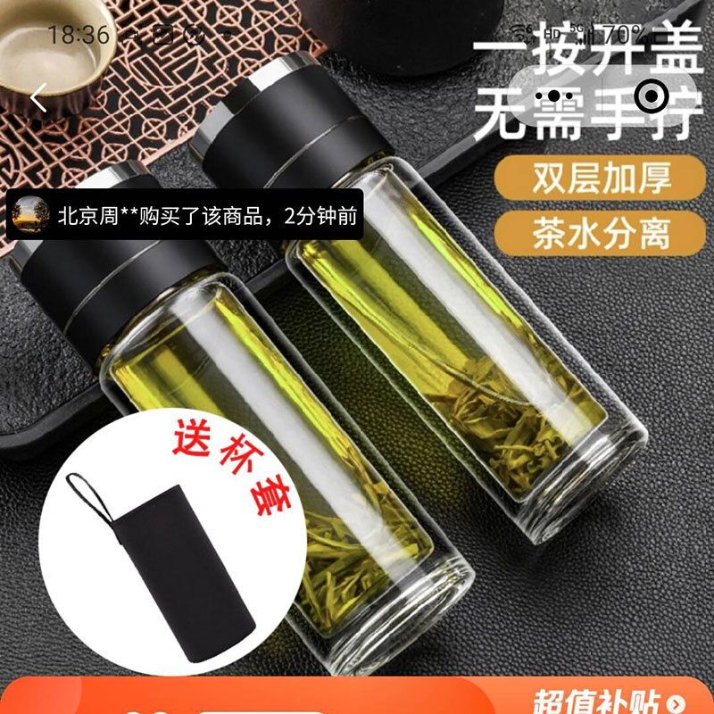 德霖茶水分离杯一键开盖懒人杯高硼硅材质双层玻璃杯子乐汇美水杯