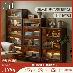 方迪黑胡桃木书柜现代简约全实木组合书柜小户型客厅储物柜餐边柜