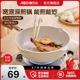 爱仕达不粘煎锅加深加厚牛排麦饭石色家用炒锅电磁炉燃气灶平底锅