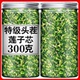 莲子心茶新货正品莲子芯官方旗舰店连子芯茶叶清热去火泡水的功效
