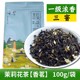 2023新茶广西横县华成茶厂茉莉花茶香茗袋装 100g