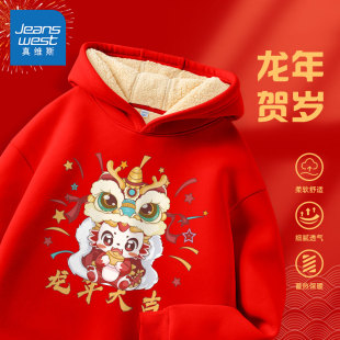 真维斯童装儿童卫衣新年款红色中国风女童冬装羊羔绒保暖男童上衣