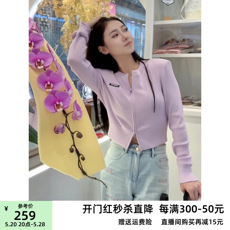 ariose艾诺丝娃旗舰店官方旗舰店2024春款拉链针织开衫女40211831