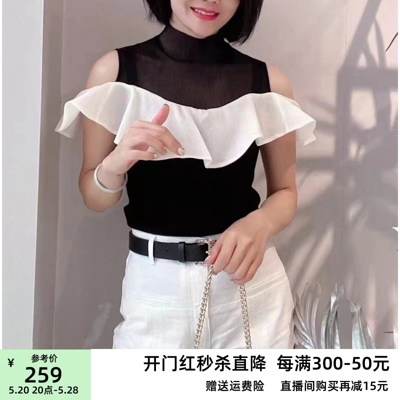 ariose艾诺丝娃官方旗舰店正品2024春装新款露肩衬衫上衣40428157