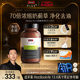 Swisse PLUS+斯维诗高浓度奶蓟草净化片护肝片官方熬夜胶囊保健品